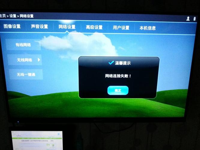移动网络电视显示未连接路由器怎么办