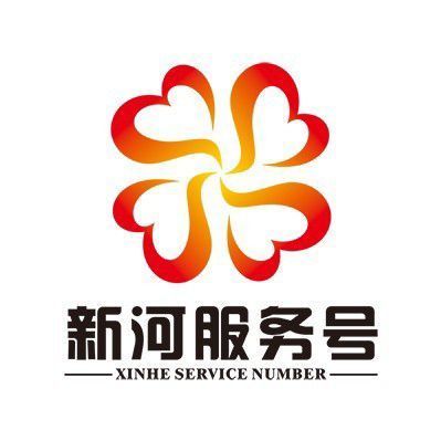 为什么要建设新河网站,新河网站建设  第1张