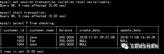 如何查看MySQL数据库的事务隔离级别并进行一致性校验？
