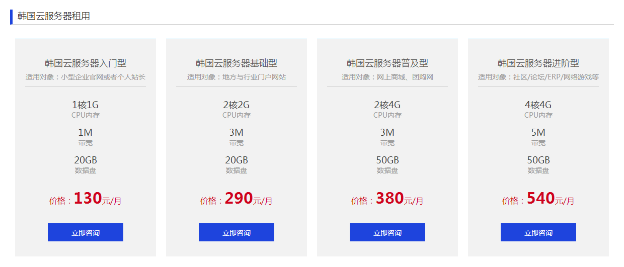 韩国服务器租用价格，335宝石大全2022年更新（韩国服务器租用平台）