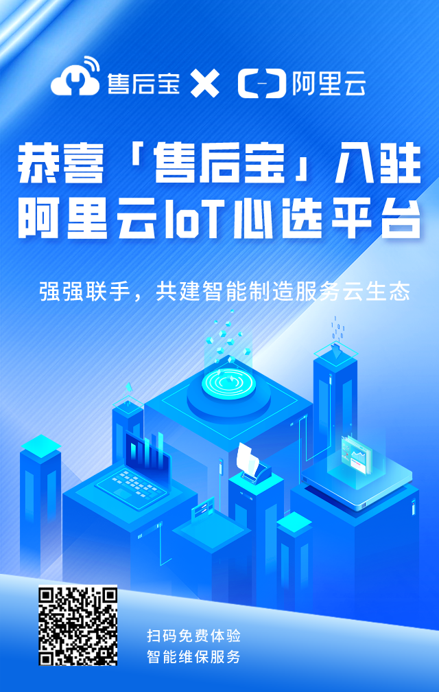 阿里云心选  第1张