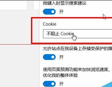 您的浏览器设置已被禁用cookies，浏览器COOKIES被屏蔽了如何开启_您的浏览器禁用了 cookie 功能