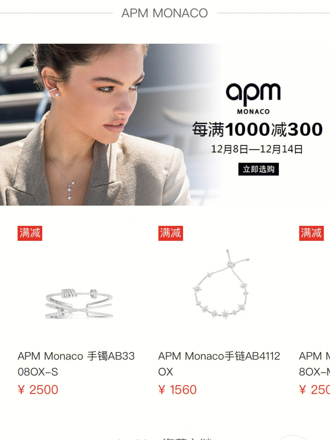 apm账号_APM