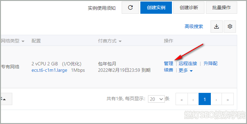 阿里云验证码2.0这边刷新页面 重新获取参数，会出现多次这个提示，怎么解决？‘  第1张