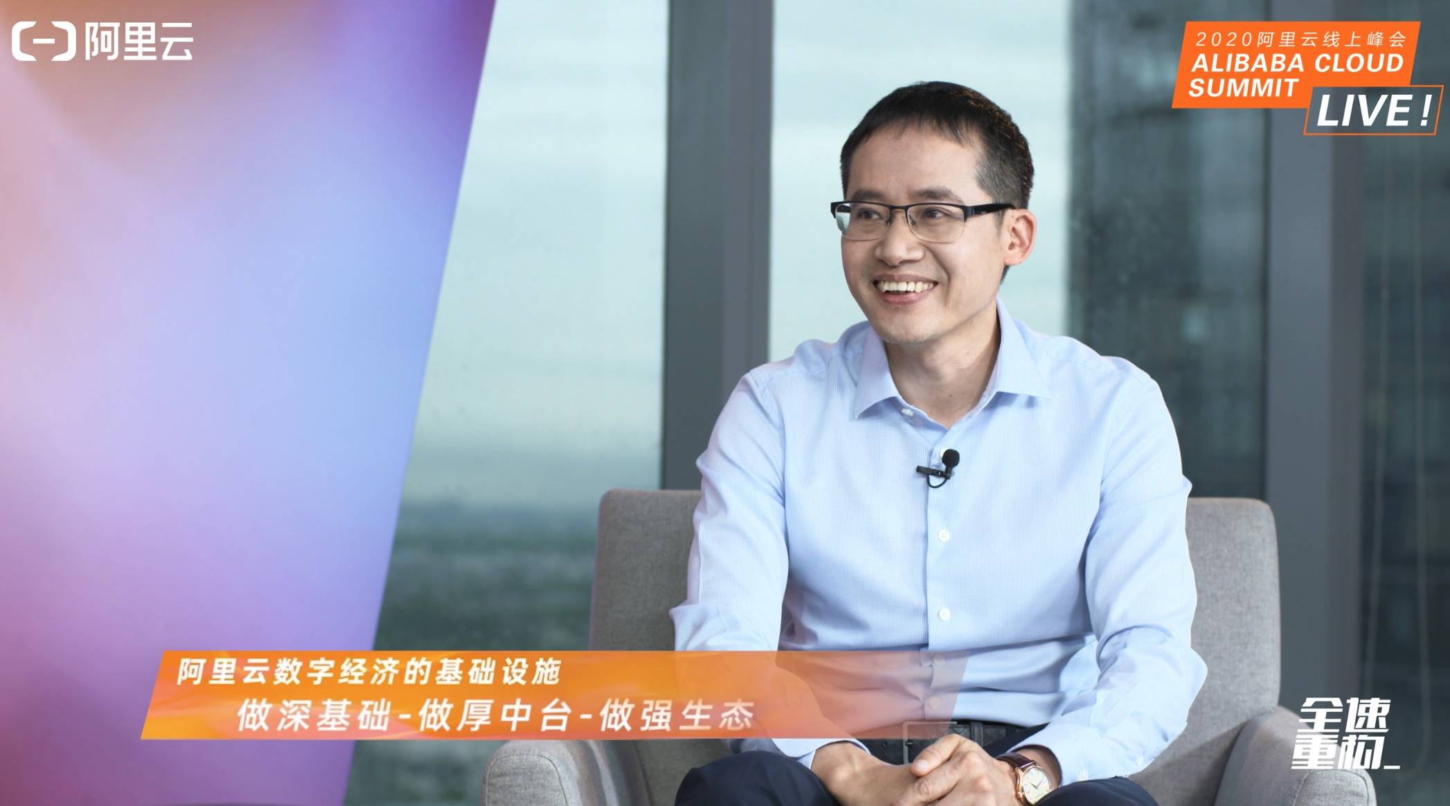 阿里云网关：打通云上交付的“最后一公里”  第1张