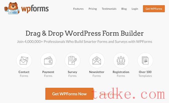 9个最佳WordPress用户注册插件（wordpress登录注册插件）