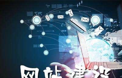 网络建设企业是如何影响我们的生活的,网络建设企业的发展趋势与现状  第1张