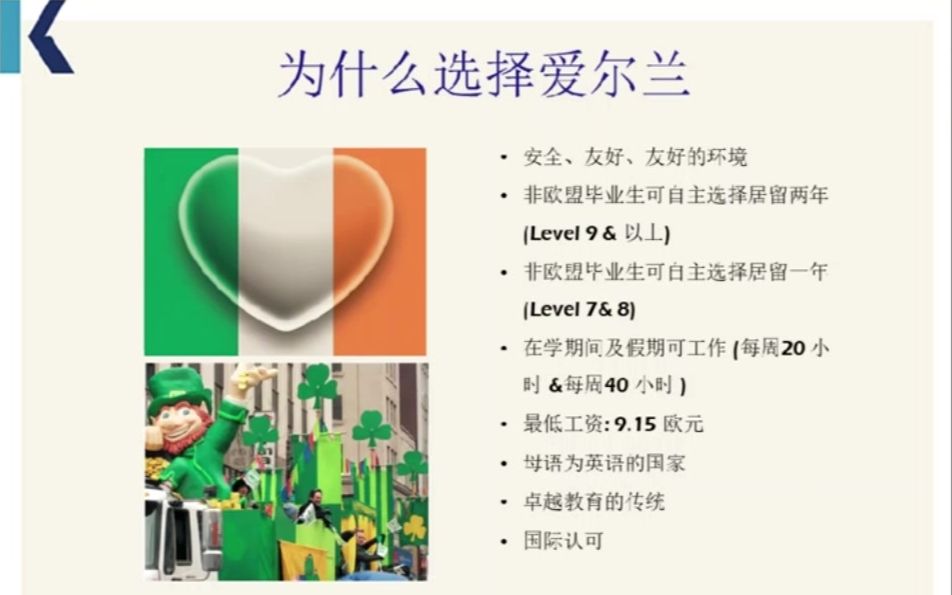 爱尔兰服务器租用一个月的价钱  第1张