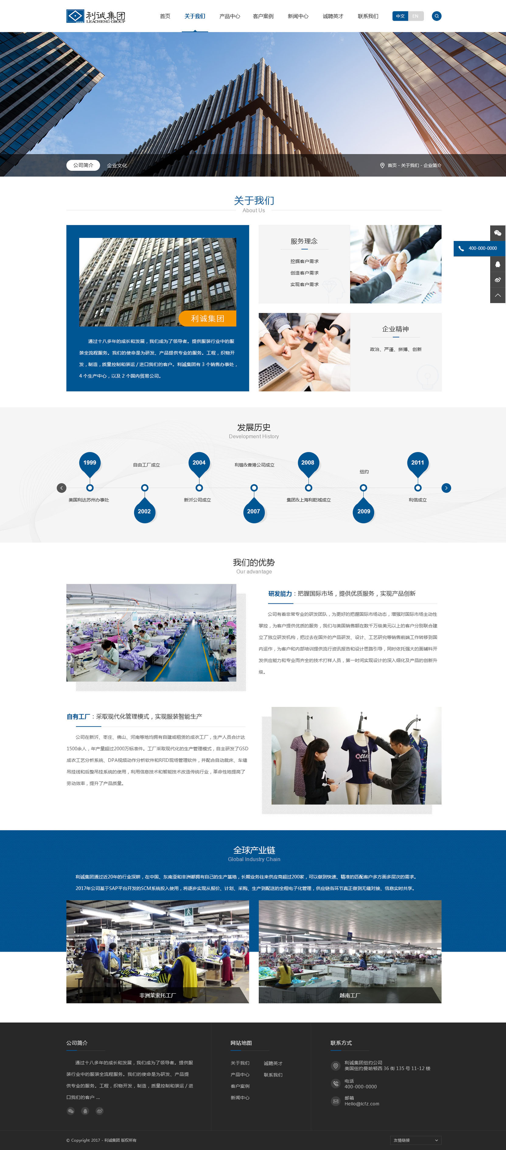 高端网站设计企业网站建设  第1张