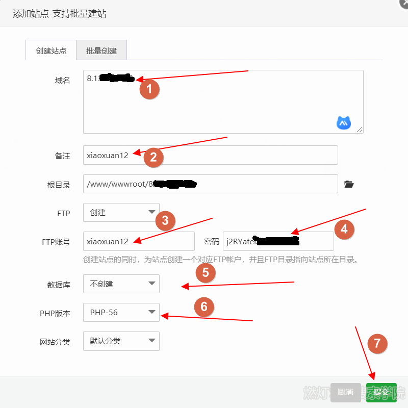 网页为什么要创建站点