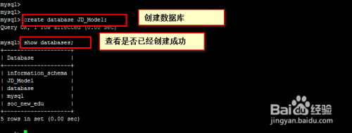 如何创建MySQL新用户并导入数据库项目？  第1张