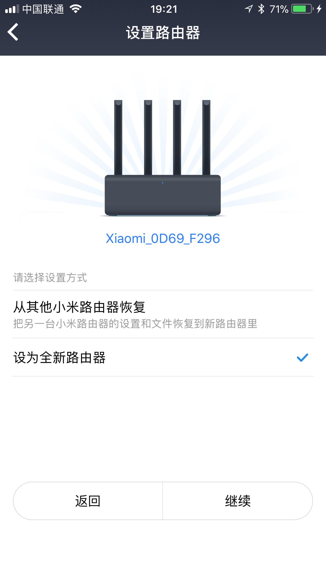 小米路由器检查网络怎么回事啊