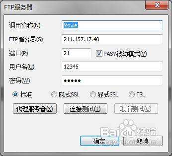 云服务器控制面板怎么查看ftp  第1张