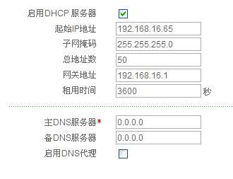dhcp为什么要自检  第1张