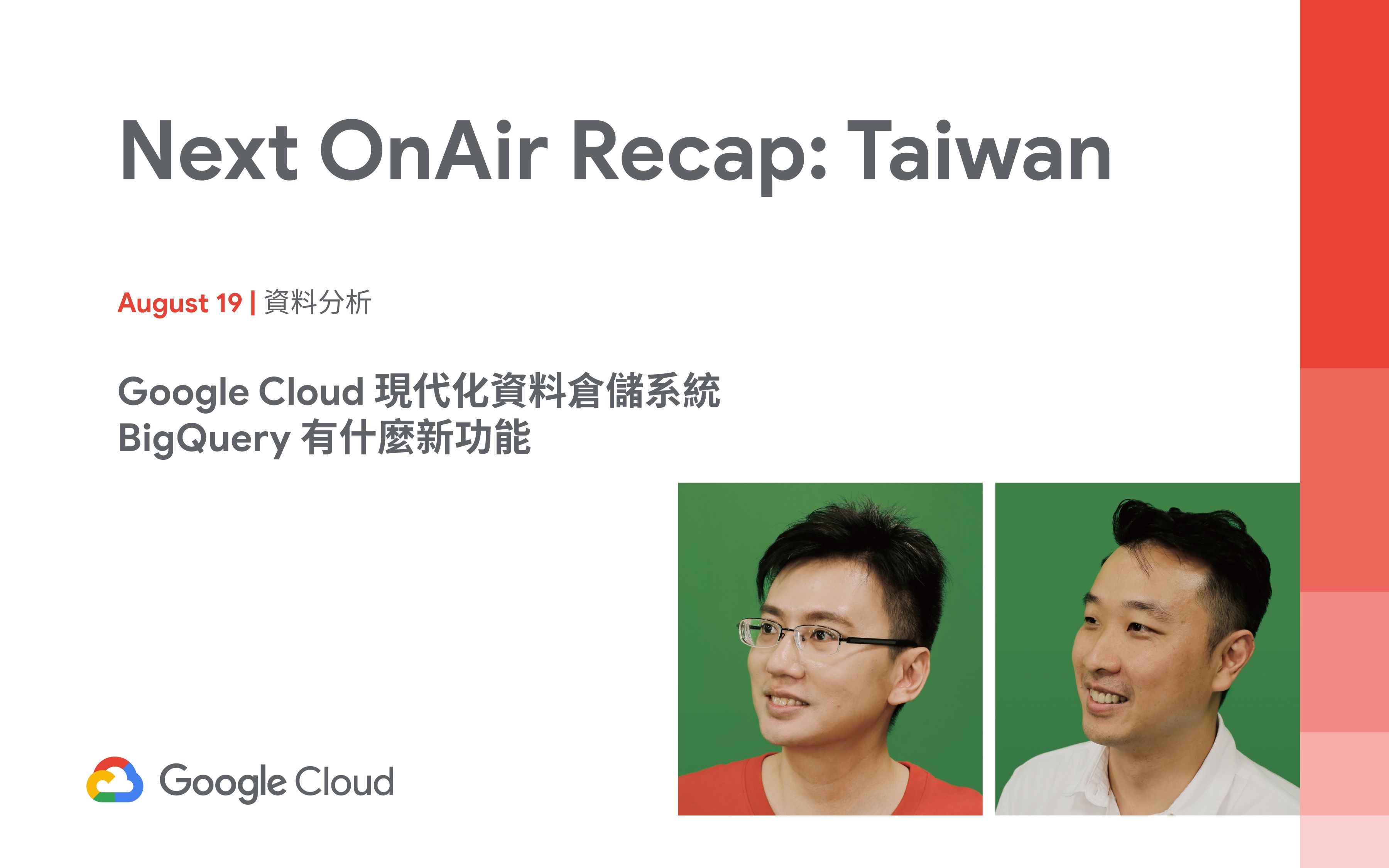 recloud,ReCloud台湾2022年更新（台湾recovery）  第1张