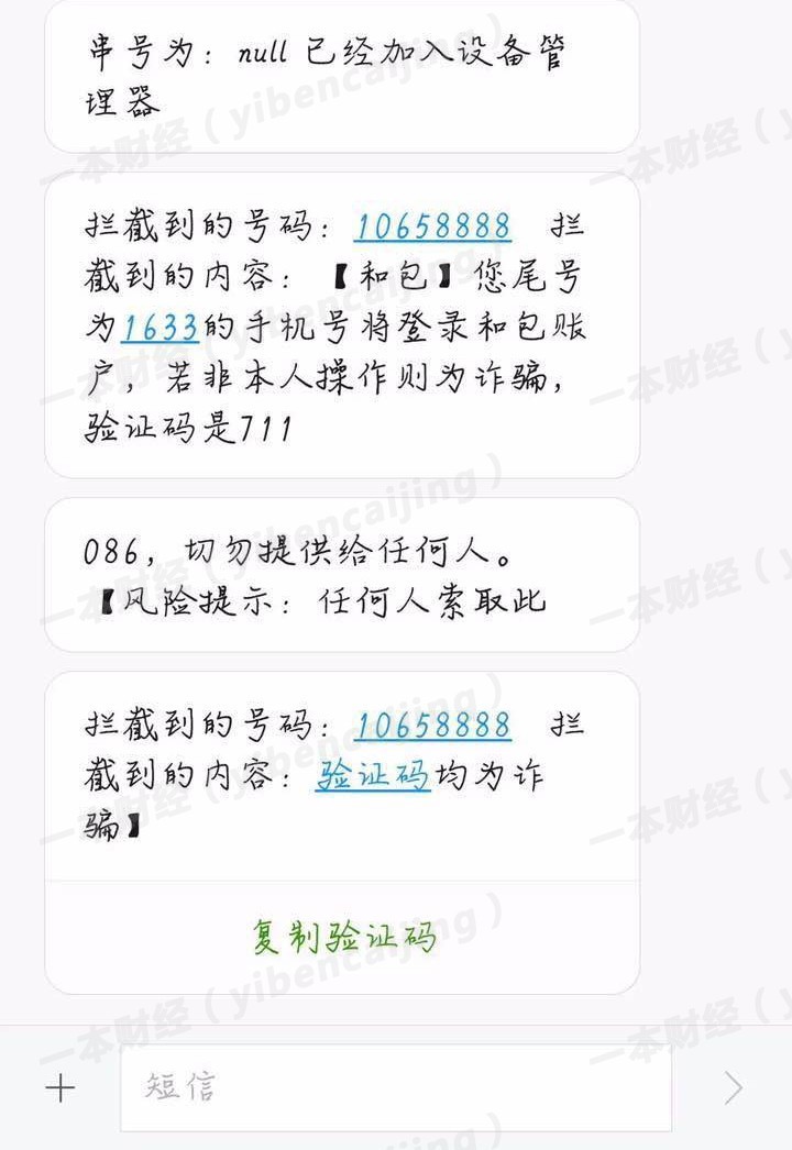 如何设置只向特定号码X发送短信而不给A号码发送？