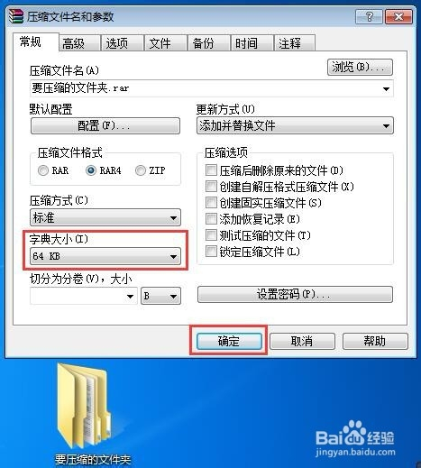 为什么文件不能缩小  第1张