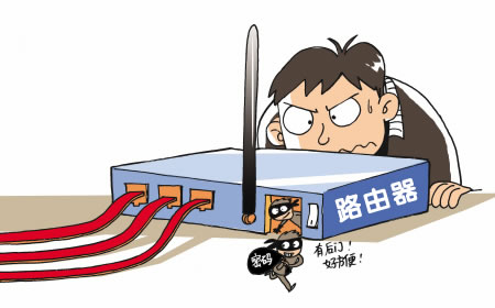 路由器能偷走宽带流量吗安全吗