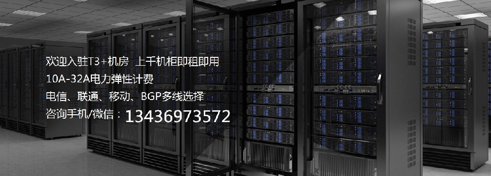 广州服务器租用,广州服务器租用托管 云主机 拨号服务器 网站建设2022年更新  第1张