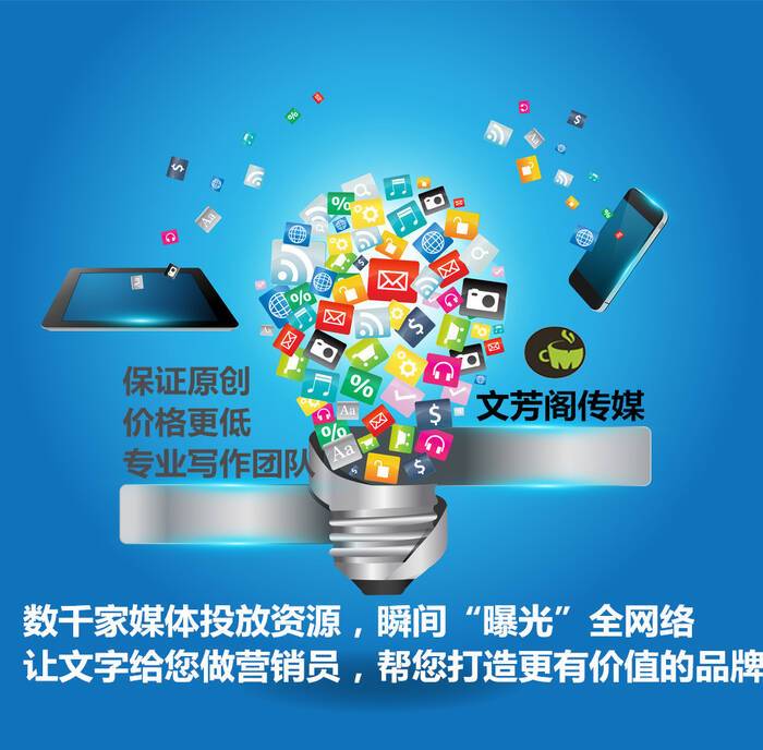 网站推广软文为什么需要欣赏,如何欣赏好网站推广软文  第1张