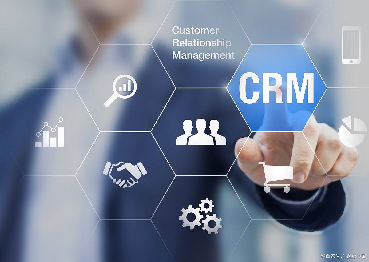如何开发一个高效的CRM系统？  第1张