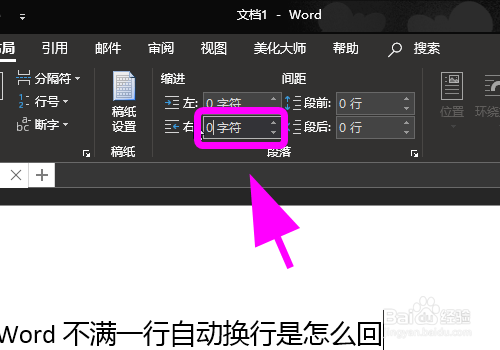 为什么自动换行没用  第1张