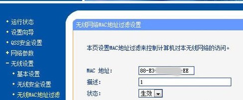 怎么使路由器蹭别人的网络呢