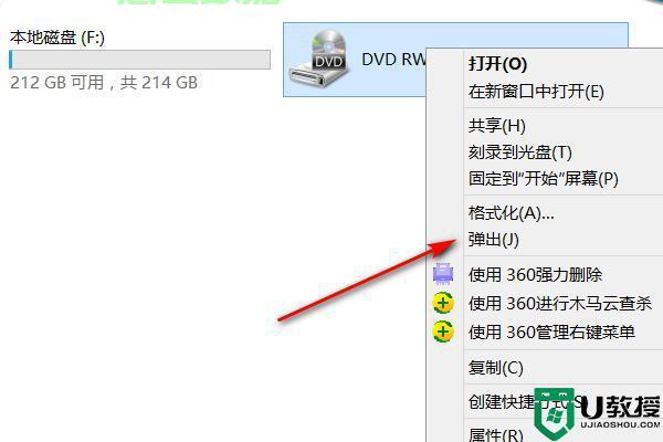 主机文件怎么打开  第1张