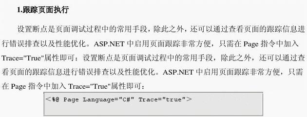 ASP.NET如何取值？——关键步骤与操作指南  第1张