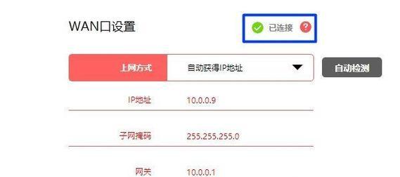 在哪个网站重新设置路由器密码呢
