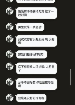 为什么要删了别人  第1张
