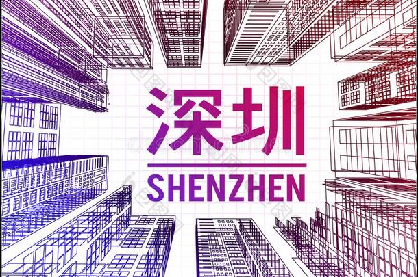 深圳的域名是什么  第1张
