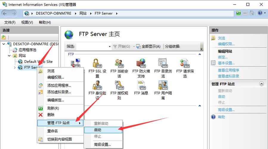 云主机怎么连接本地ftp  第1张