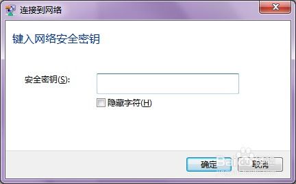 路由器更换密码网络不可用怎么办