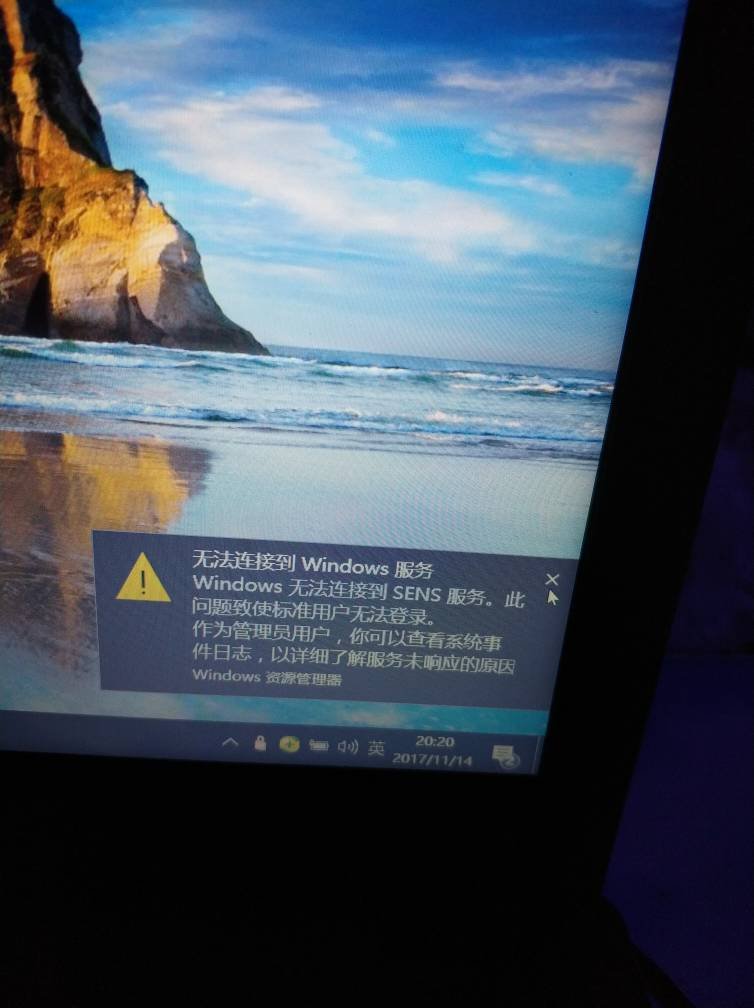 为什么电脑出现window  第1张