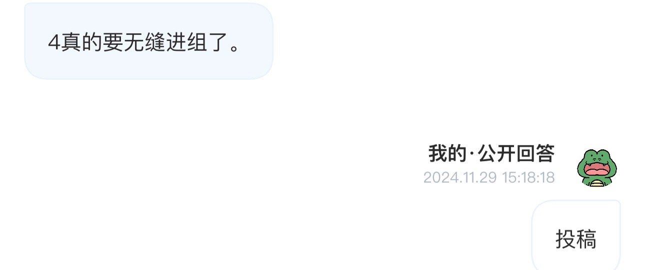 为什么附近的人没有