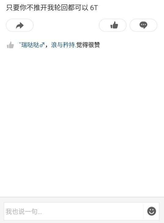 说说为什么转不了