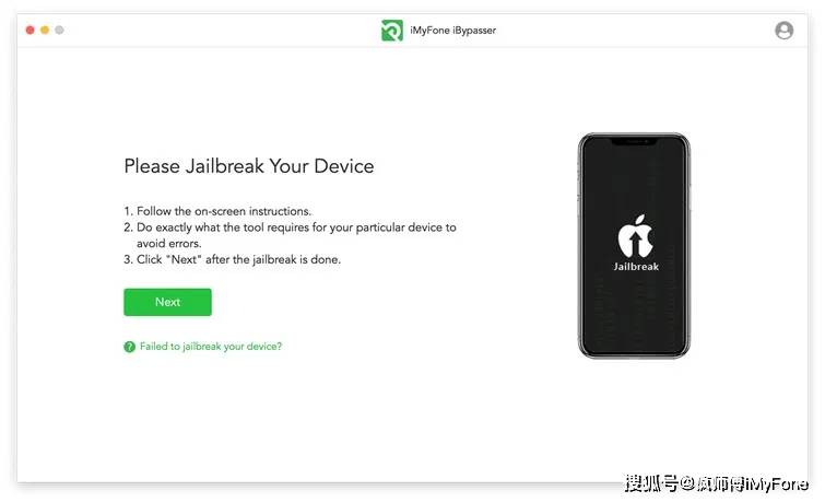 LU RAMDISK AIO v6.3，这款iPhone绕过激活锁软件的可靠性如何？  第1张