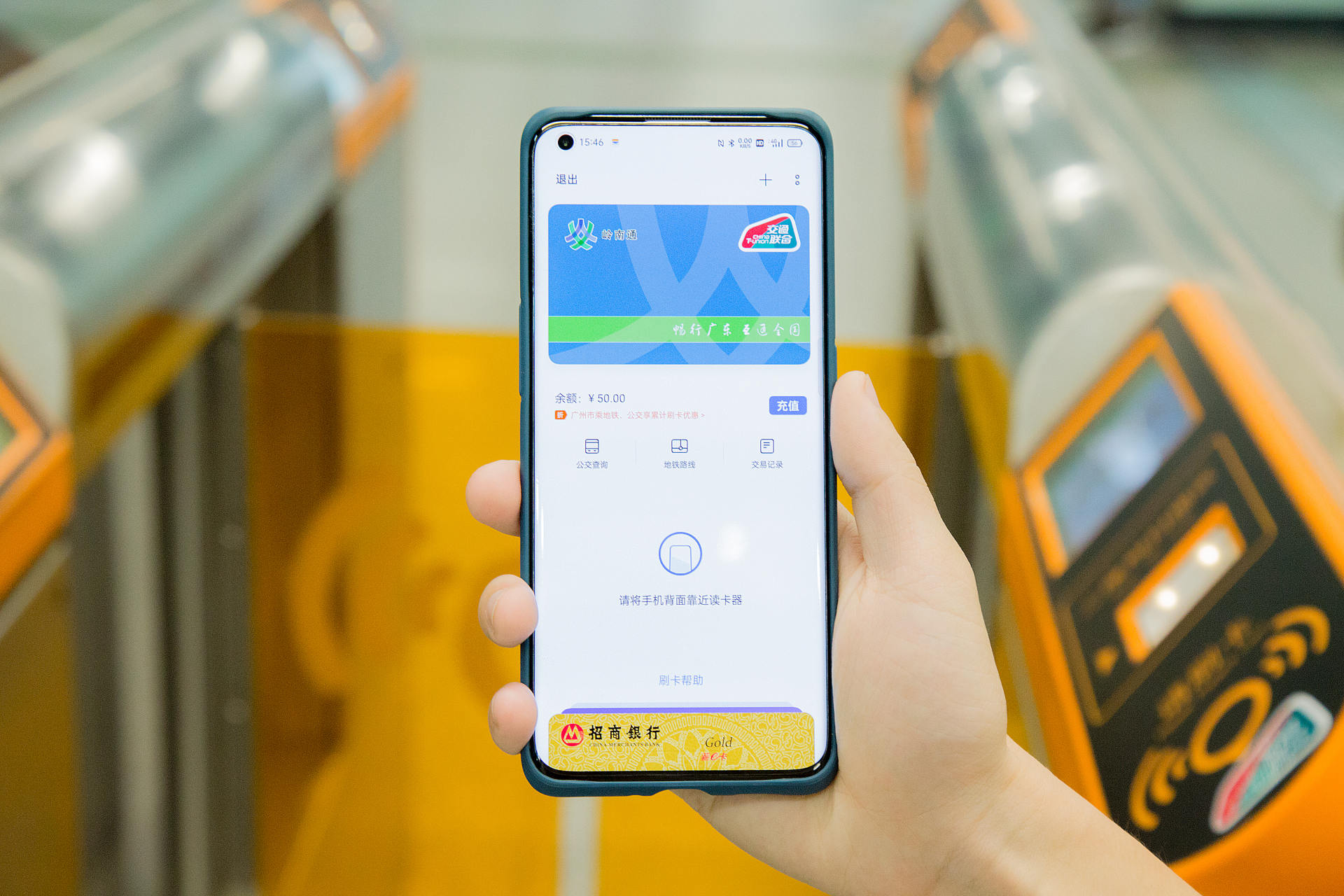 OPPO为什么乘车码  第1张