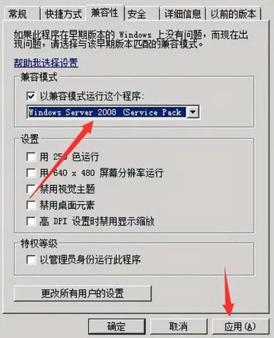 为什么兼容模式可以  第1张