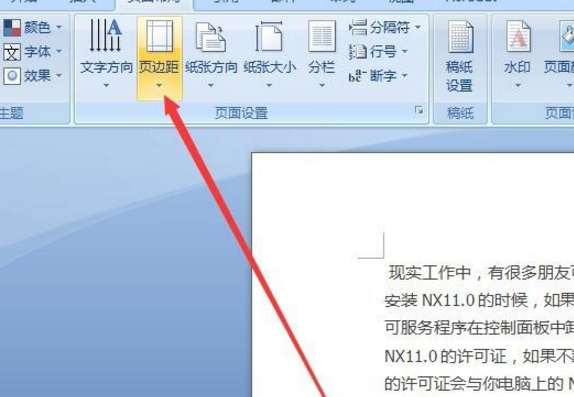 word为什么有间隔  第1张