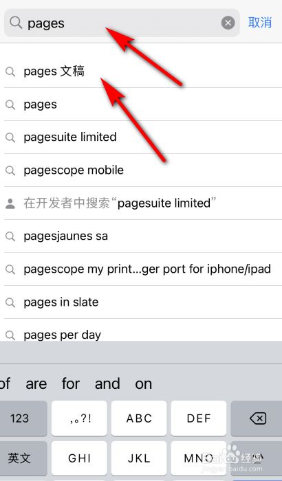 为什么ios的word  第1张