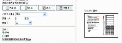 pdf为什么老卡  第1张