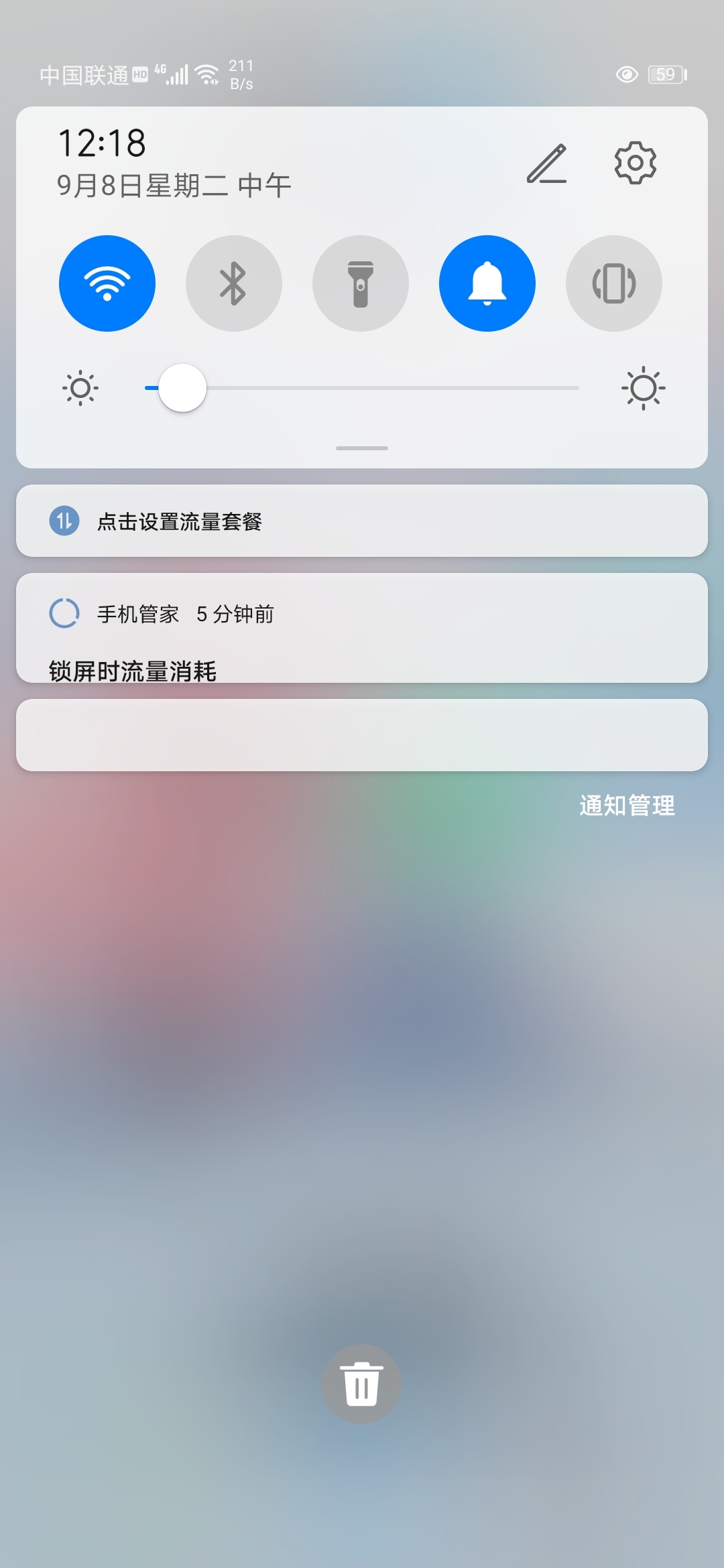 为什么通知栏显示