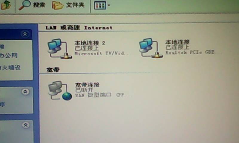 电脑连着宽带为什么  第1张