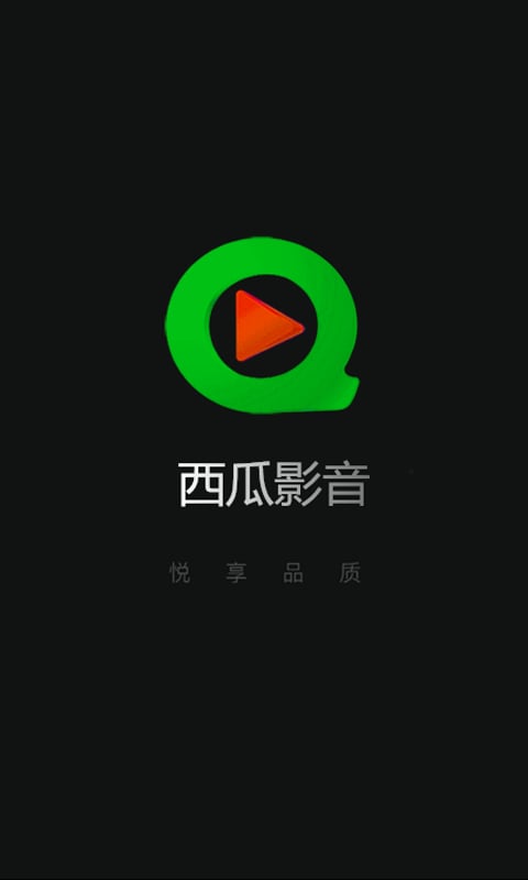 为什么不是西瓜影音