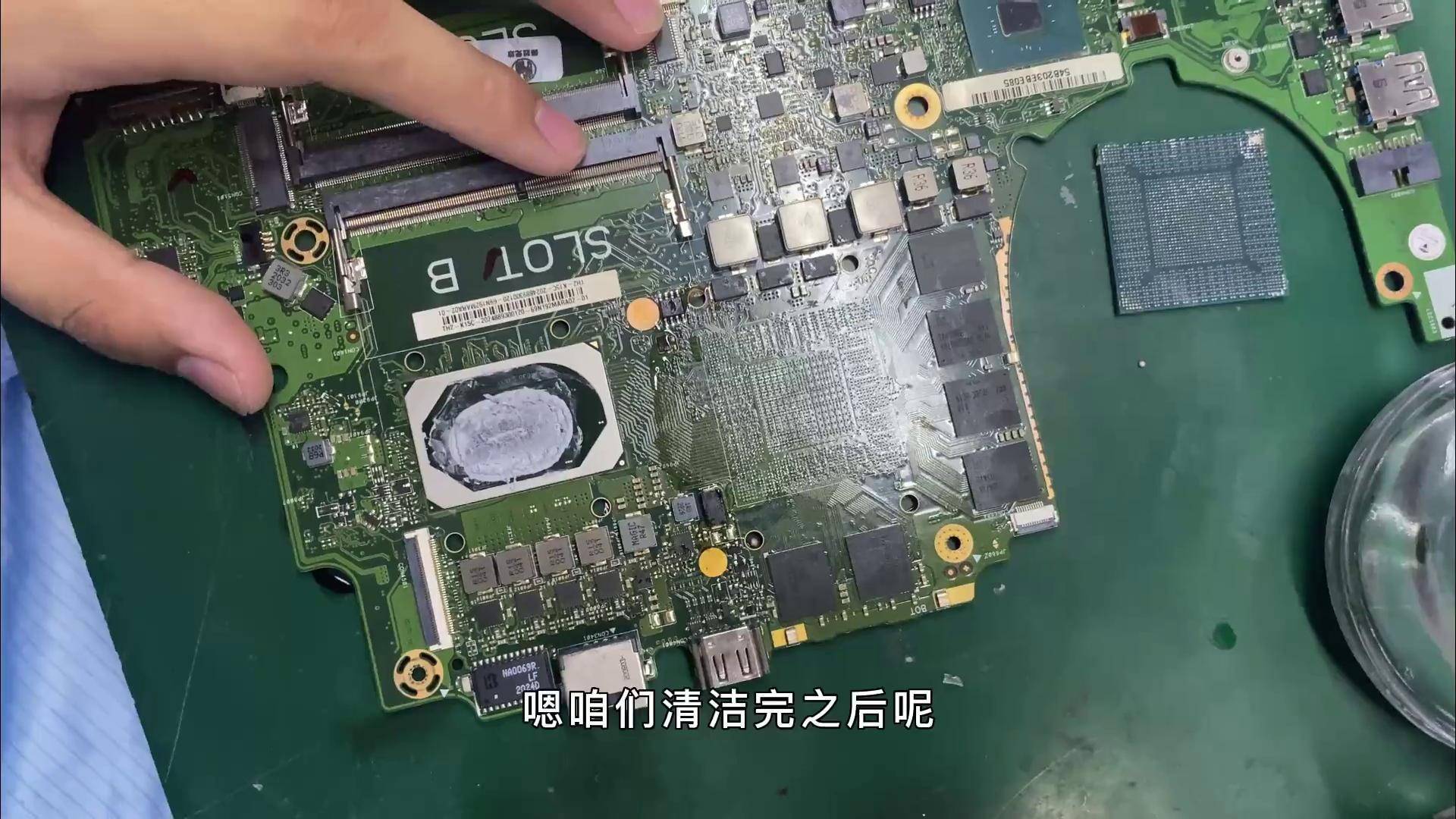 笔记本电脑主板维修高级教程  第1张