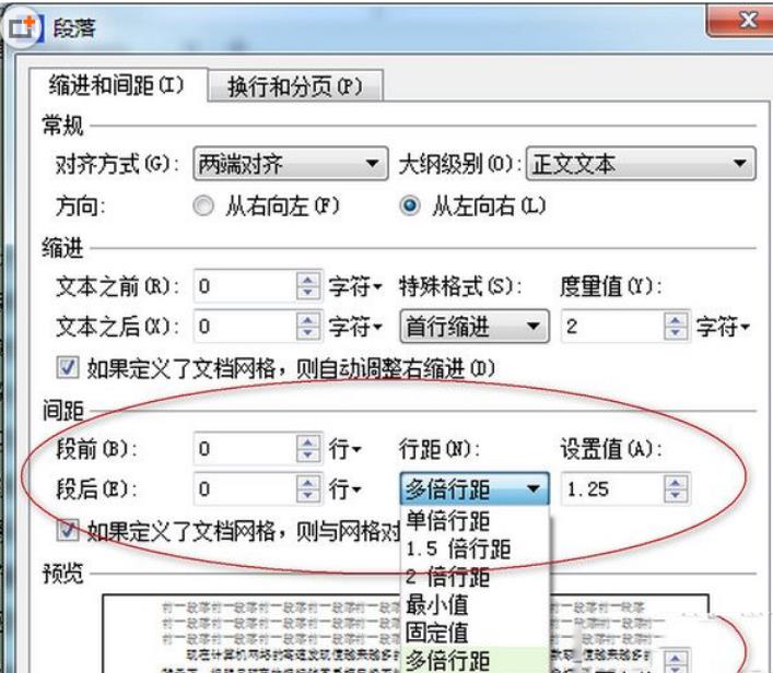 WPS行距为什么只有  第1张