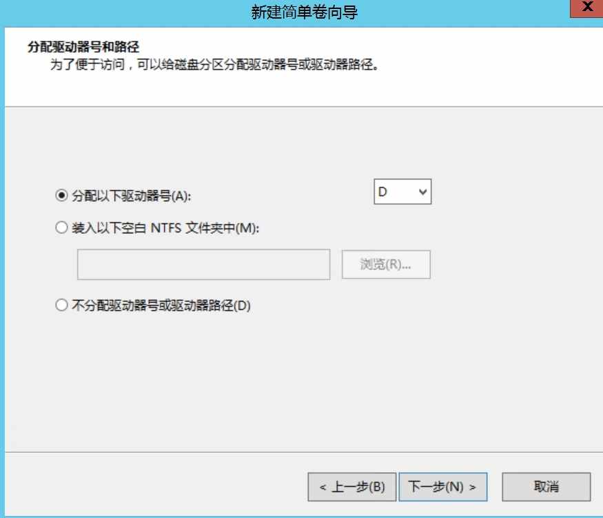 为什么服务器无法进行D盘分区？  第1张