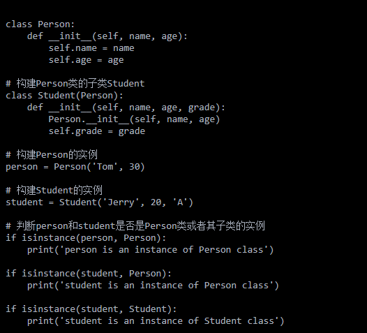 python中isinstance函数的用法